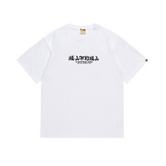 Bathing Ape Bape T Shirts