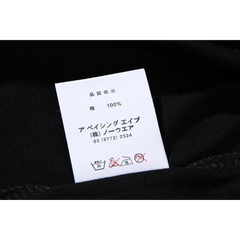 Bathing Ape Bape T Shirts