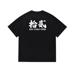 Bathing Ape Bape T Shirts