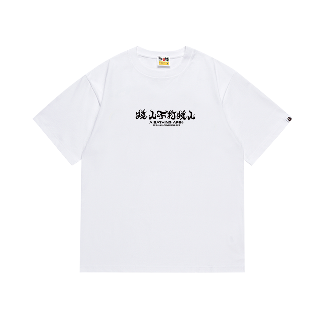 Bathing Ape Bape T Shirts